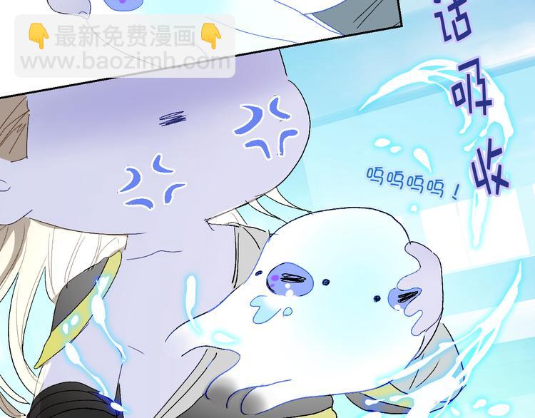 第90话  讨伐男巫(1/2)-第95话