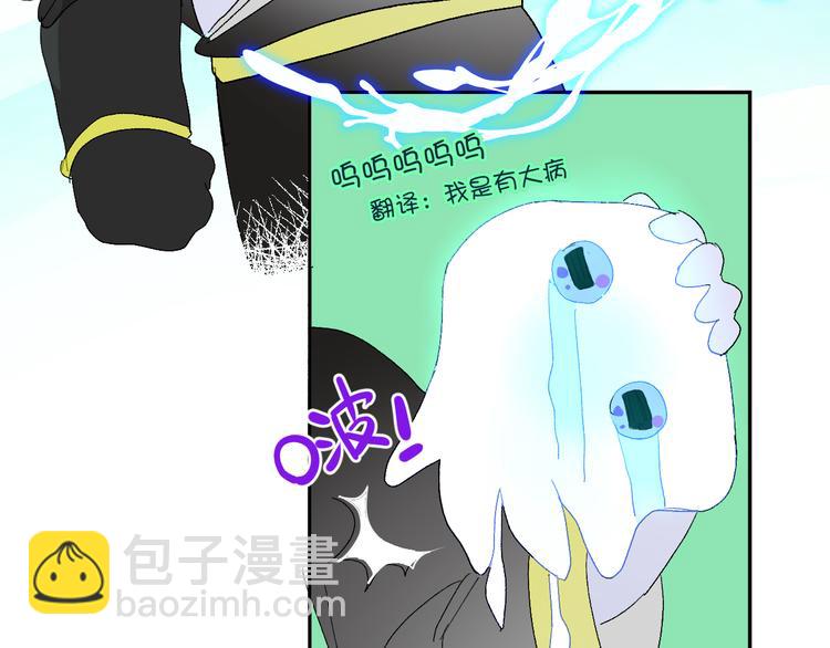 第90话  讨伐男巫(1/2)-第95话