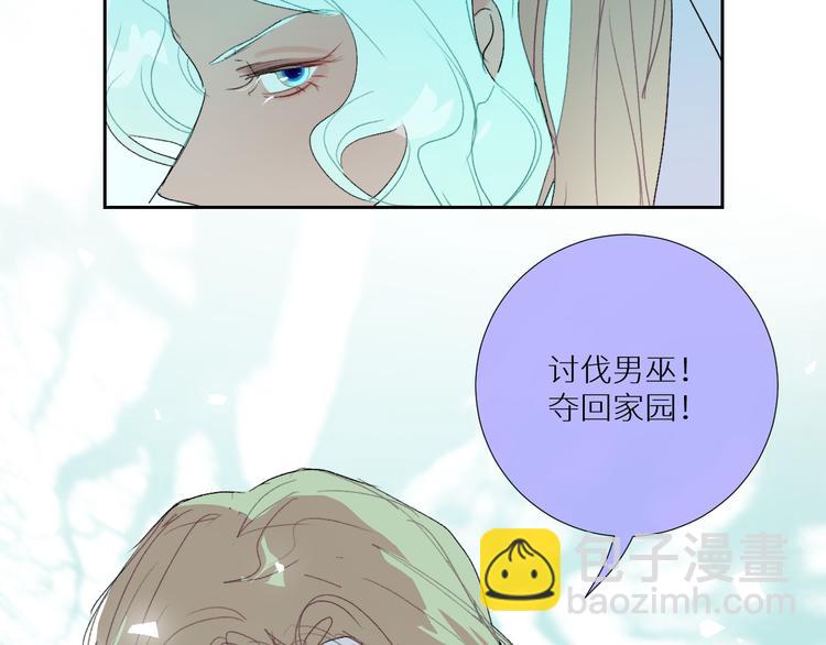 第92话  摩伽罗的PTSD(1/2)-第97话