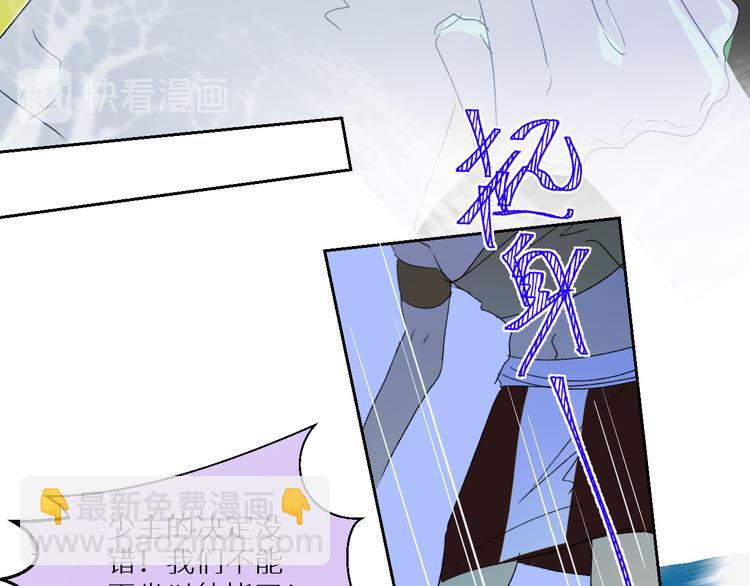 第92话  摩伽罗的PTSD(1/2)-第97话