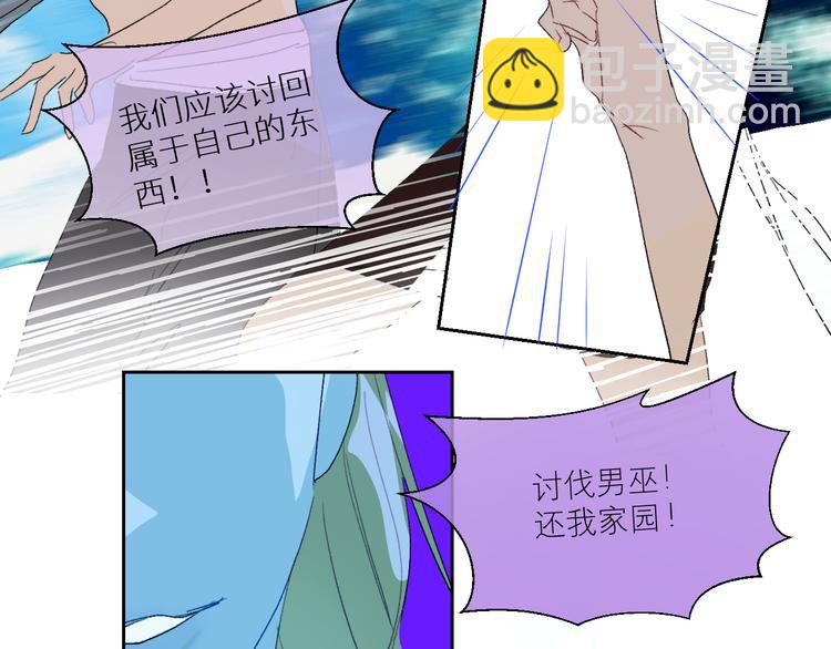 第92话  摩伽罗的PTSD(1/2)-第97话