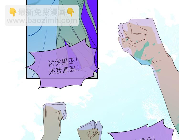 第92话  摩伽罗的PTSD(1/2)-第97话