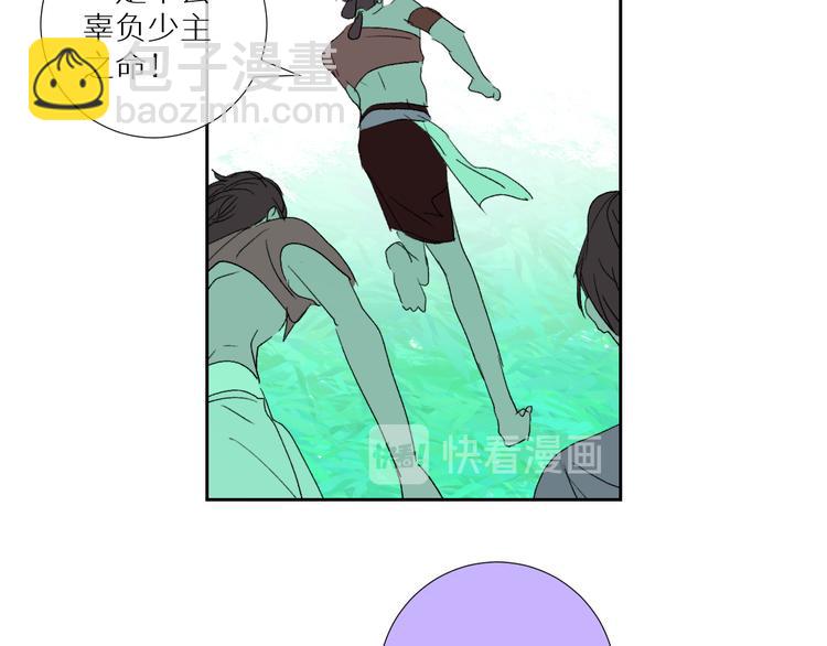 第92话  摩伽罗的PTSD(1/2)-第97话