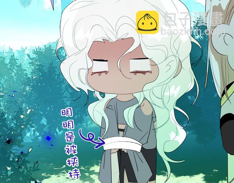 第92话  摩伽罗的PTSD(1/2)-第97话