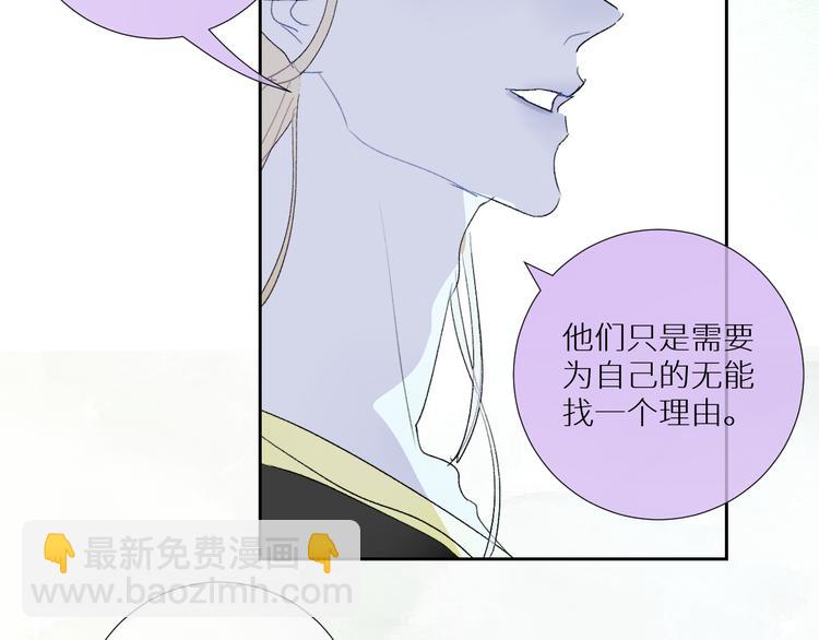 第92话  摩伽罗的PTSD(1/2)-第97话