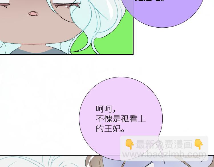 第92话  摩伽罗的PTSD(1/2)-第97话