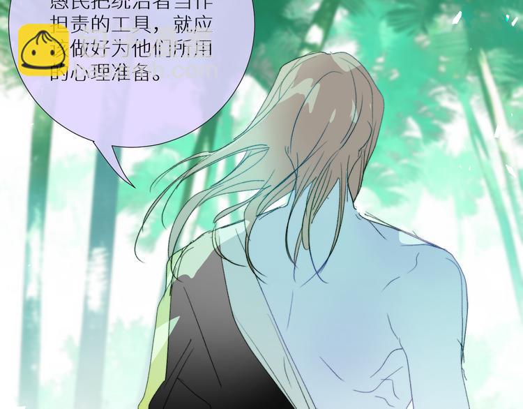 第92话  摩伽罗的PTSD(1/2)-第97话