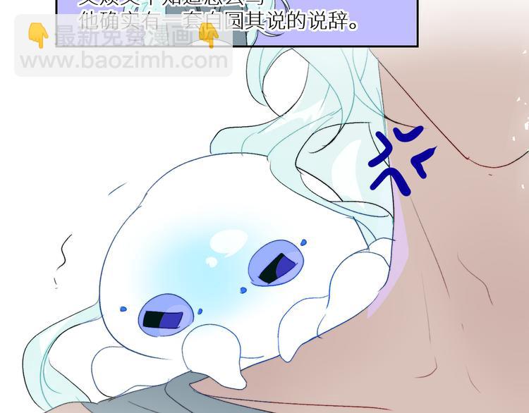 第92话  摩伽罗的PTSD(1/2)-第97话