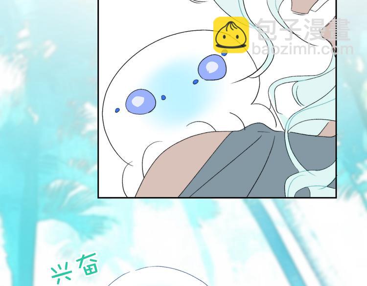 第92话  摩伽罗的PTSD(1/2)-第97话