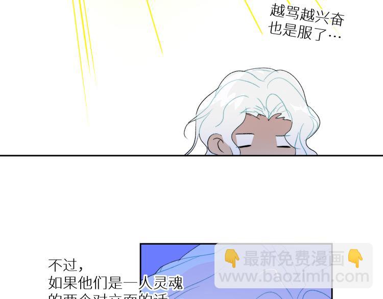 第92话  摩伽罗的PTSD(1/2)-第97话