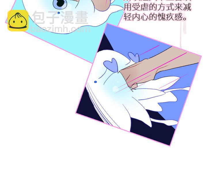 第92话  摩伽罗的PTSD(1/2)-第97话