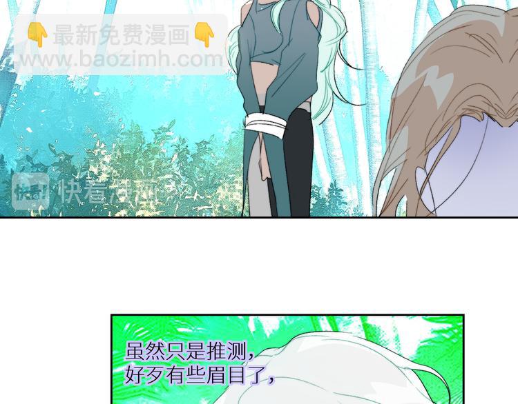 第92话  摩伽罗的PTSD(1/2)-第97话