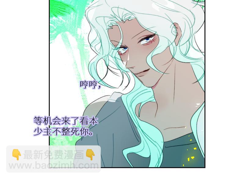 第92话  摩伽罗的PTSD(1/2)-第97话