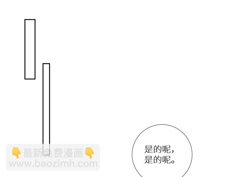 第92话  摩伽罗的PTSD(1/2)-第97话