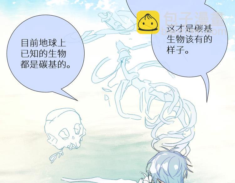 第92话  摩伽罗的PTSD(1/2)-第97话