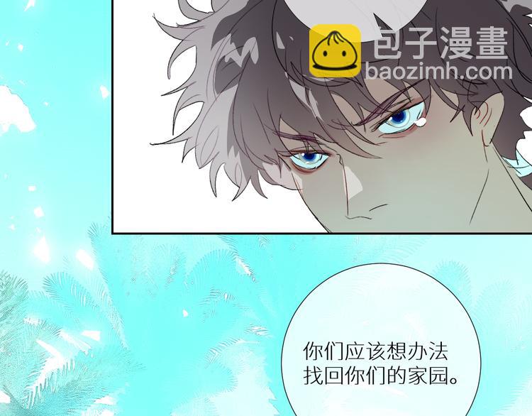 第92话  摩伽罗的PTSD(1/2)-第97话