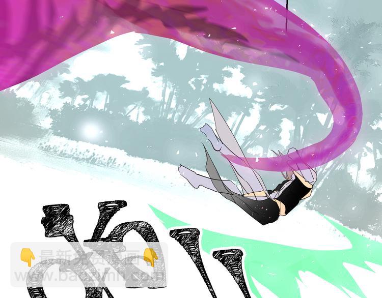 第94话  水神与魔神(1/2)-第99话