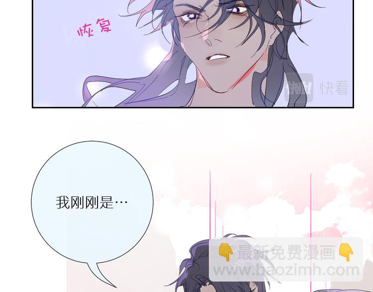 第94话  水神与魔神(1/2)-第99话