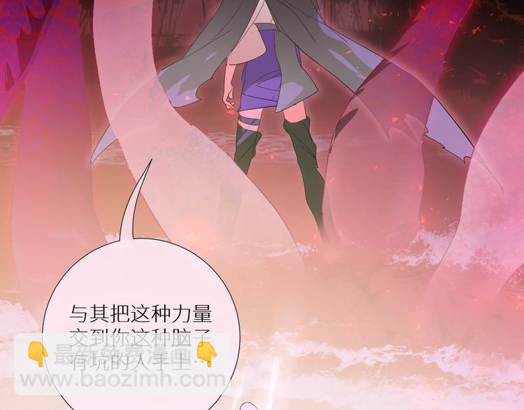 第94话  水神与魔神(1/2)-第99话