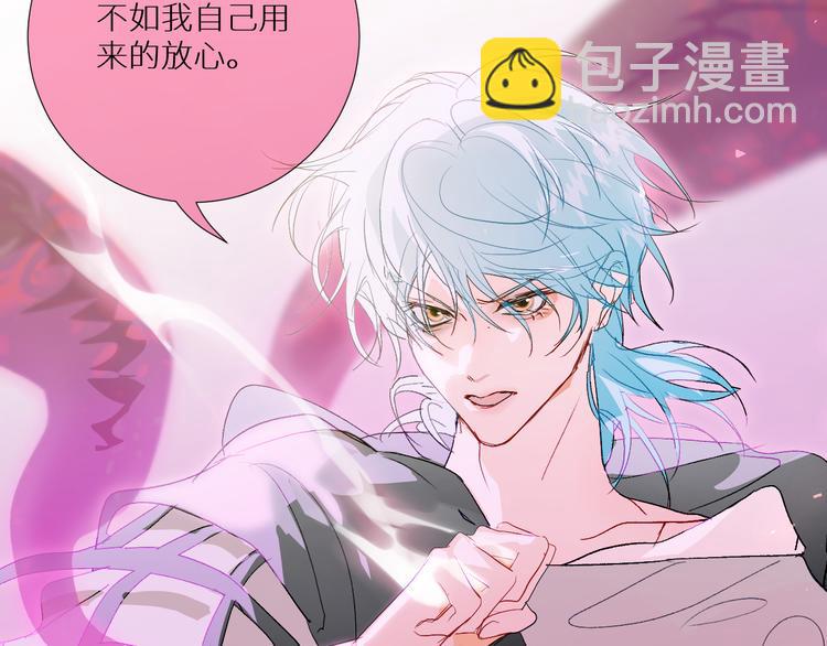 第94话  水神与魔神(1/2)-第99话