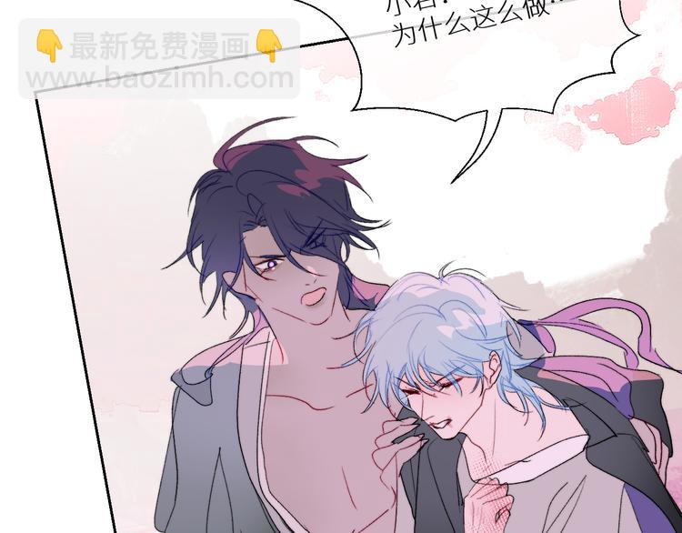 第94话  水神与魔神(1/2)-第99话