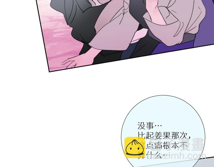 第94话  水神与魔神(1/2)-第99话