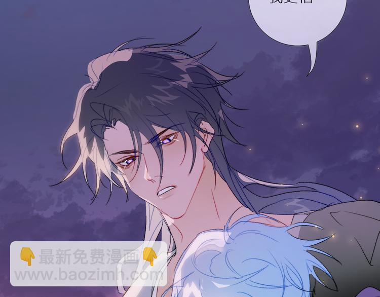 第94话  水神与魔神(1/2)-第99话