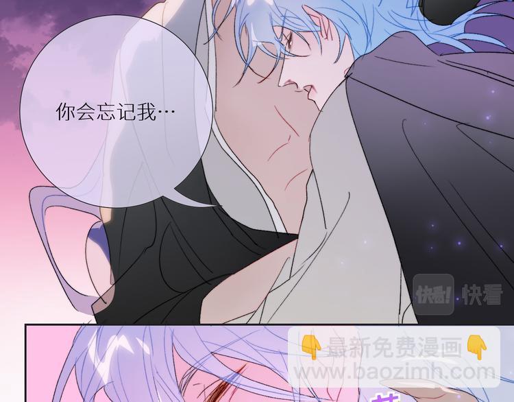 第94话  水神与魔神(1/2)-第99话