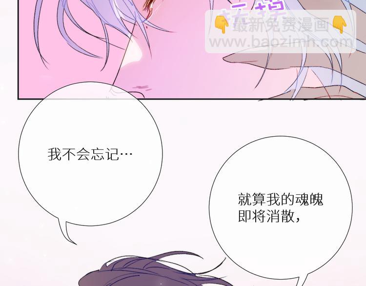 第94话  水神与魔神(1/2)-第99话