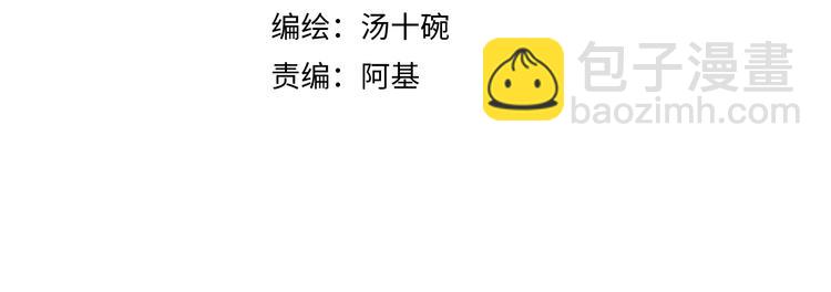 第94话  水神与魔神(1/2)-第99话