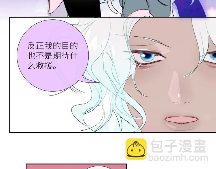 第94话  水神与魔神(1/2)-第99话