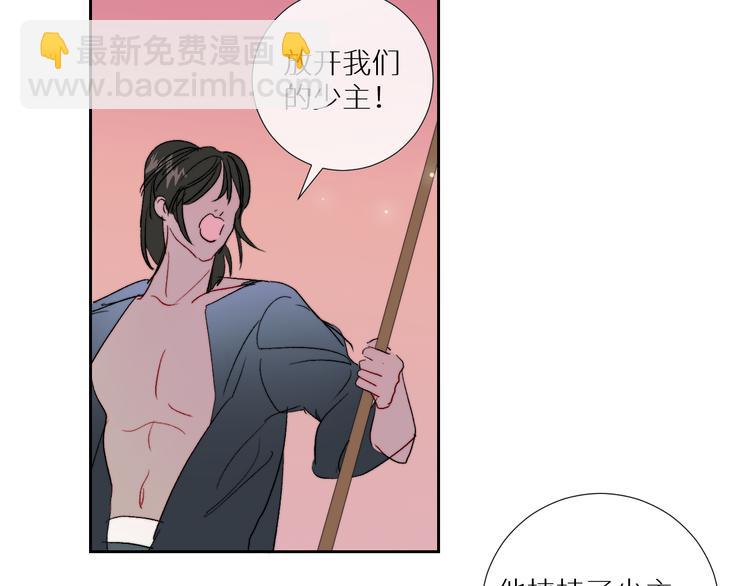 第94话  水神与魔神(1/2)-第99话