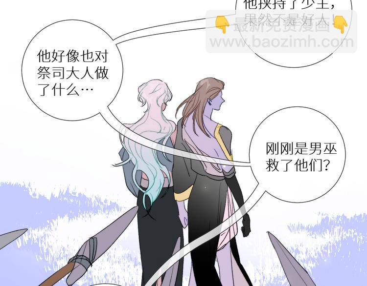 第94话  水神与魔神(1/2)-第99话