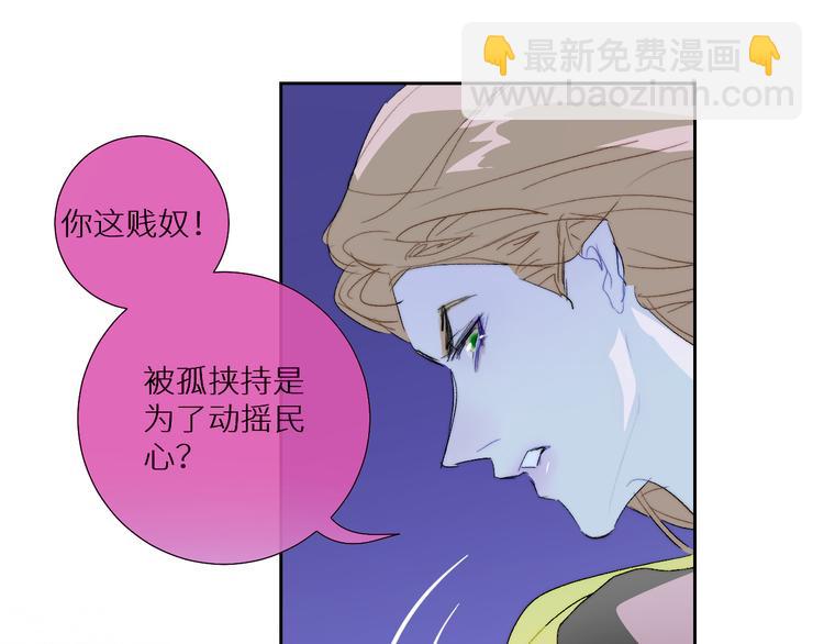 第94话  水神与魔神(1/2)-第99话