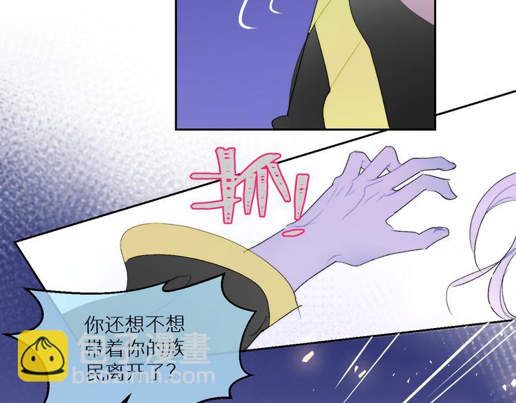 第94话  水神与魔神(1/2)-第99话