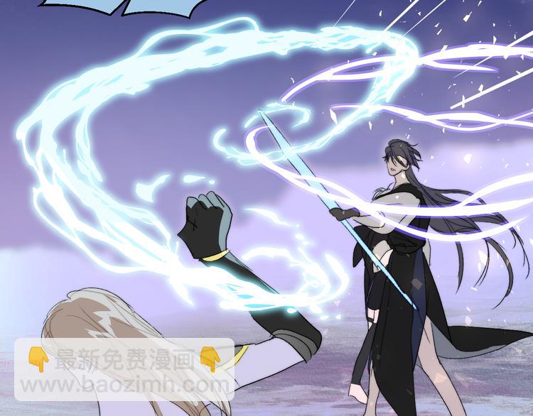 第94话  水神与魔神(1/2)-第99话