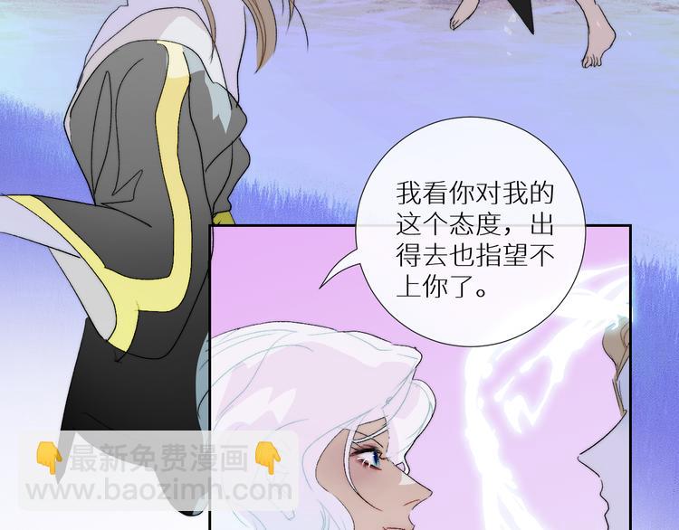 第94话  水神与魔神(1/2)-第99话