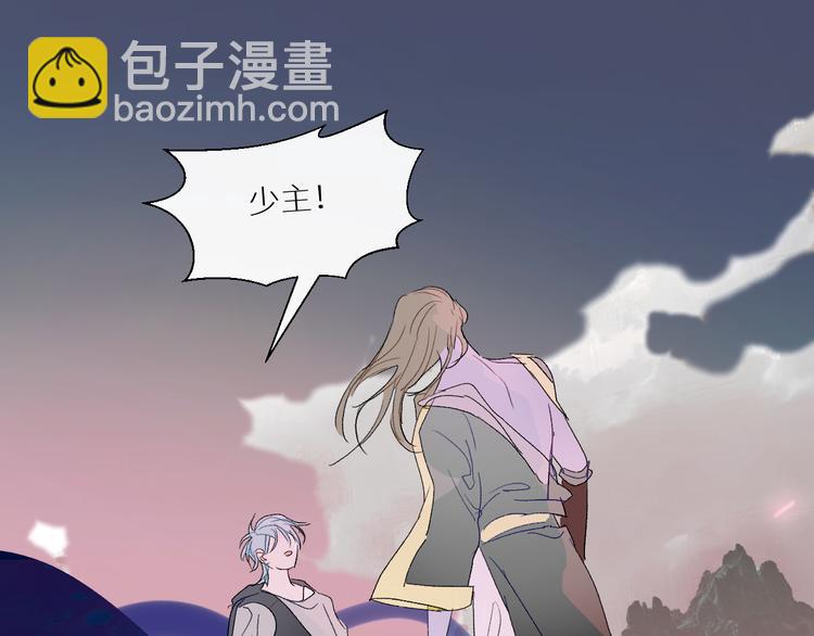 第94话  水神与魔神(1/2)-第99话