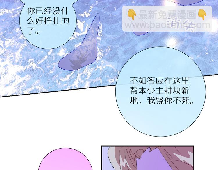 第94话  水神与魔神(1/2)-第99话