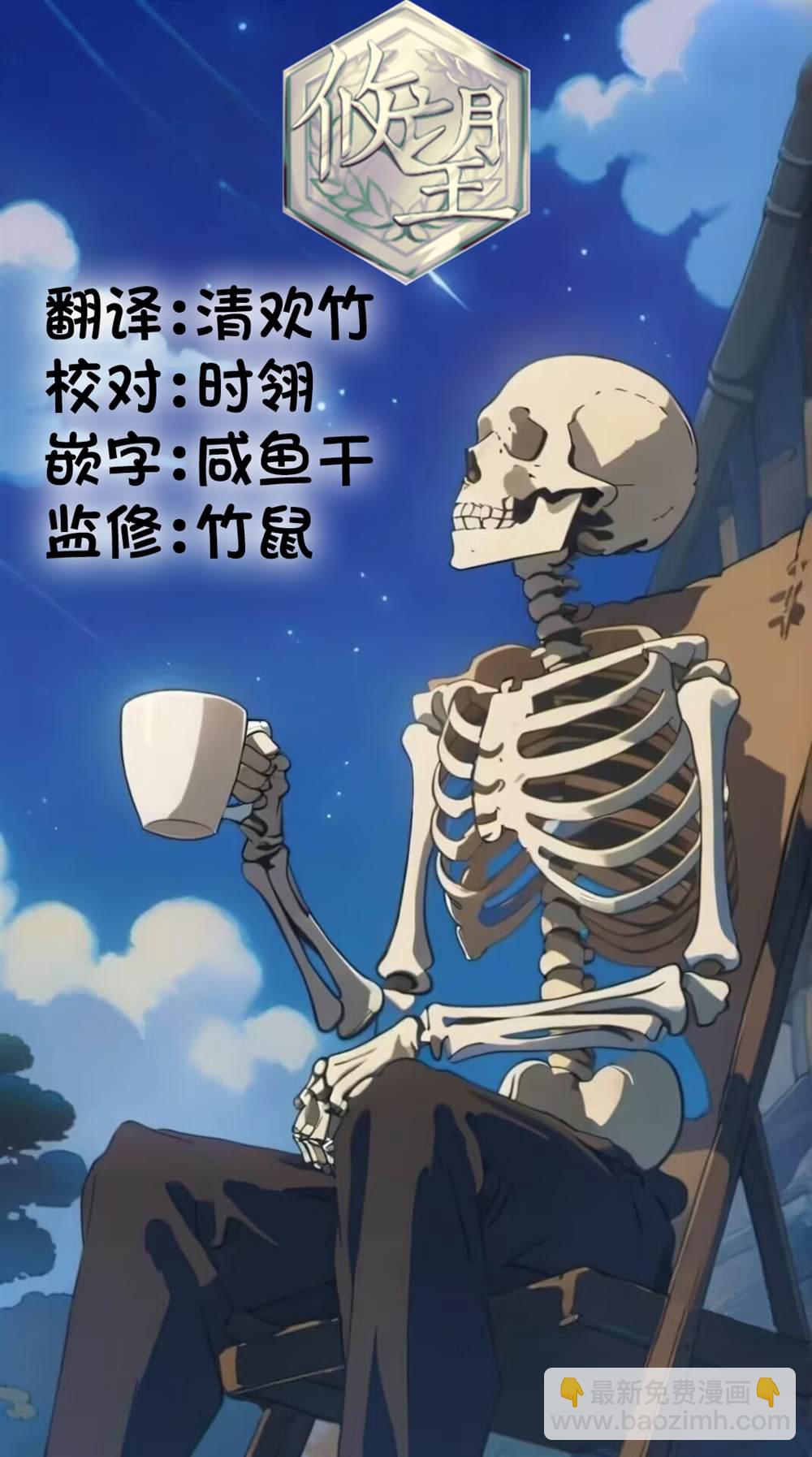 年上辣妹青梅的愛過於沉重 - 第2.1話 - 3
