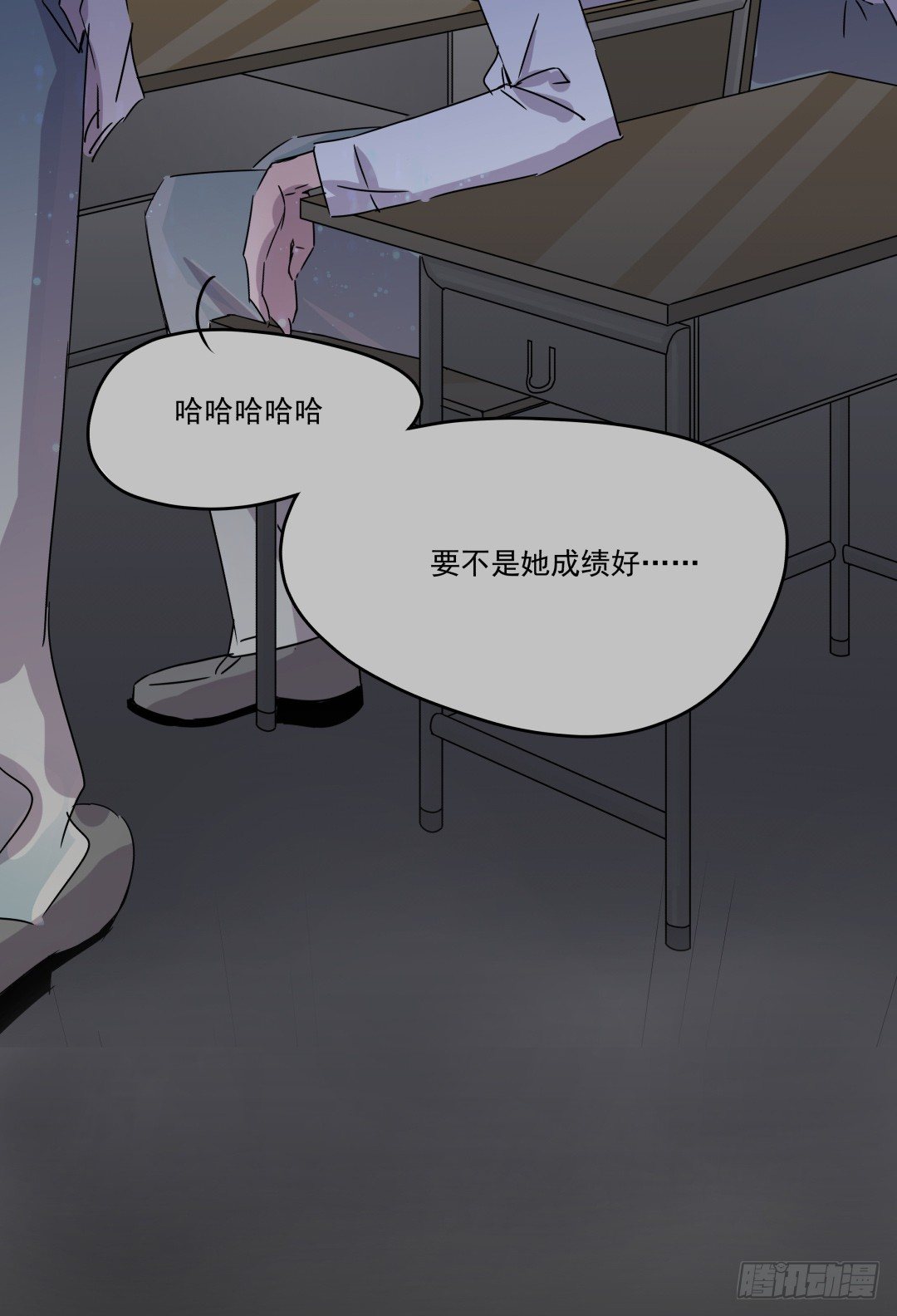 预告 （早期画风）-第1话