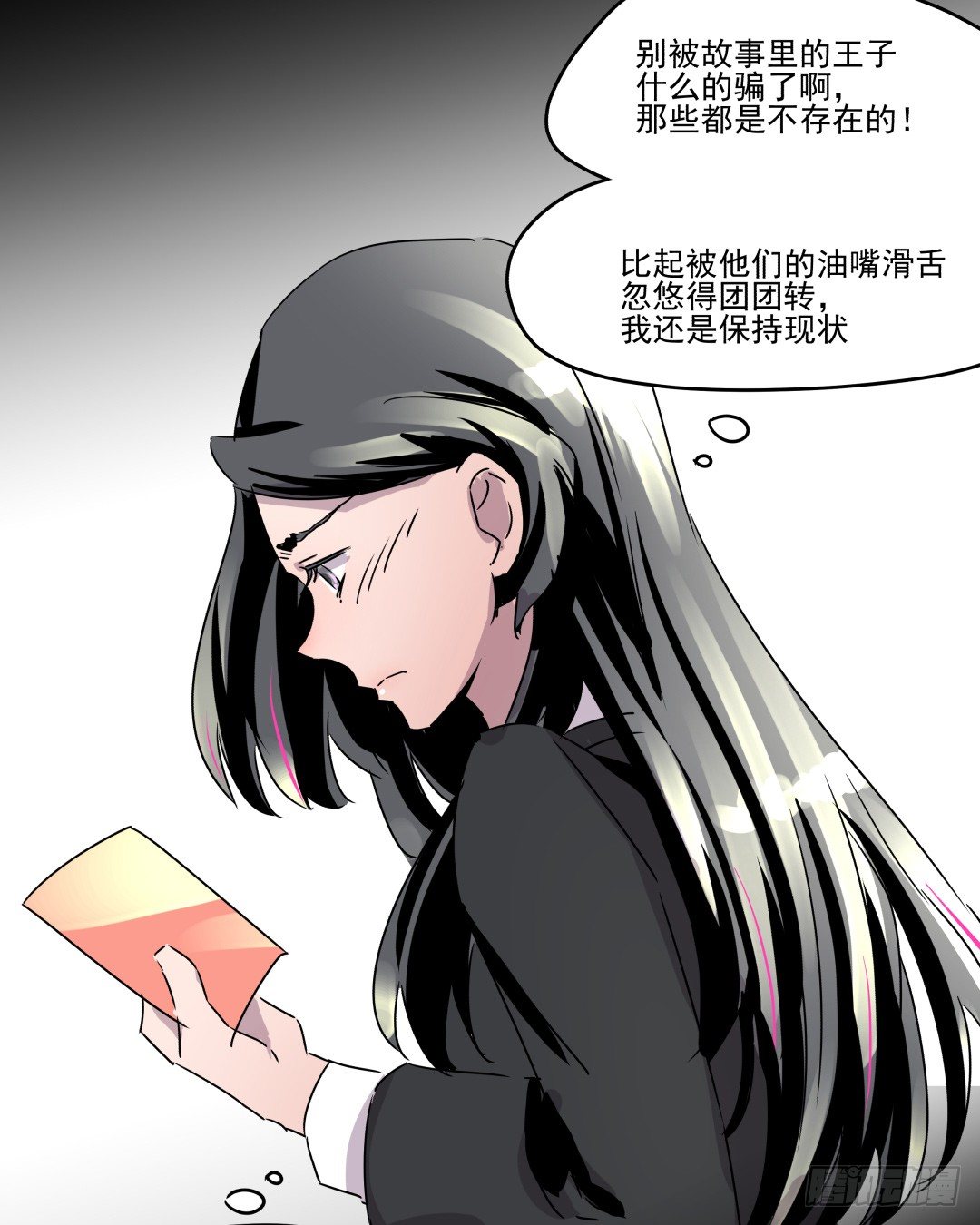 预告 （早期画风）-第1话