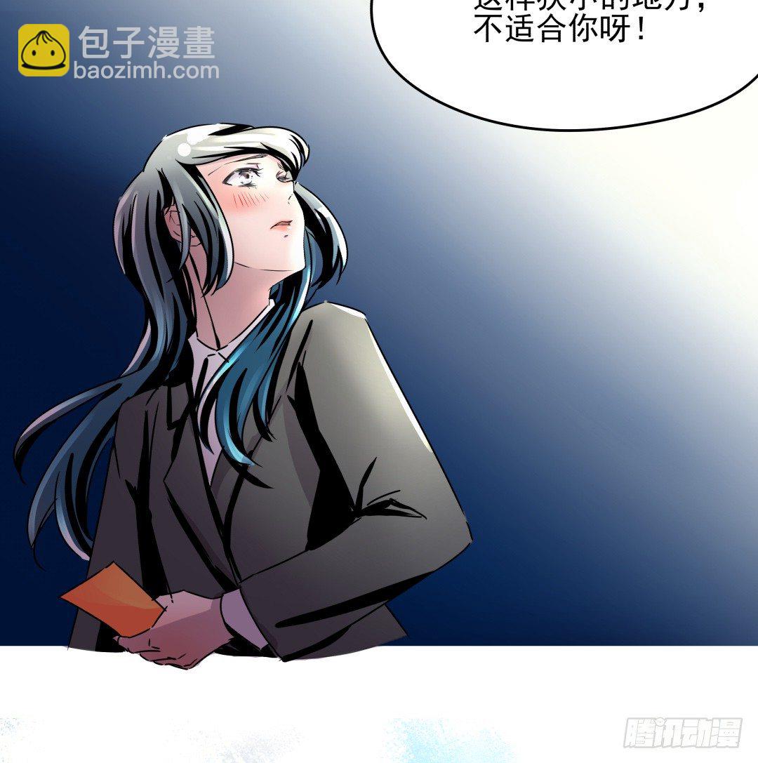 预告 （早期画风）-第1话