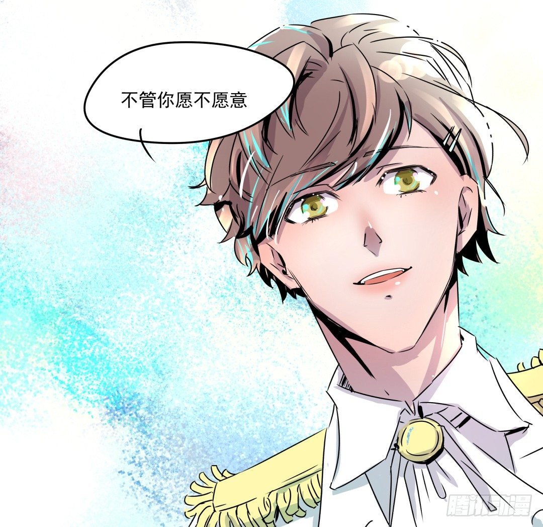 预告 （早期画风）-第1话