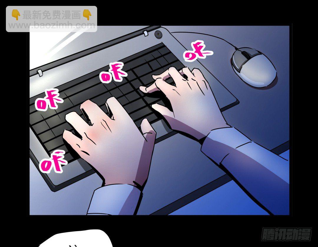 预告 （早期画风）-第1话