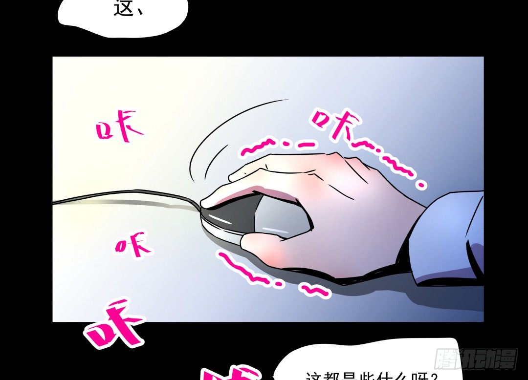 预告 （早期画风）-第1话