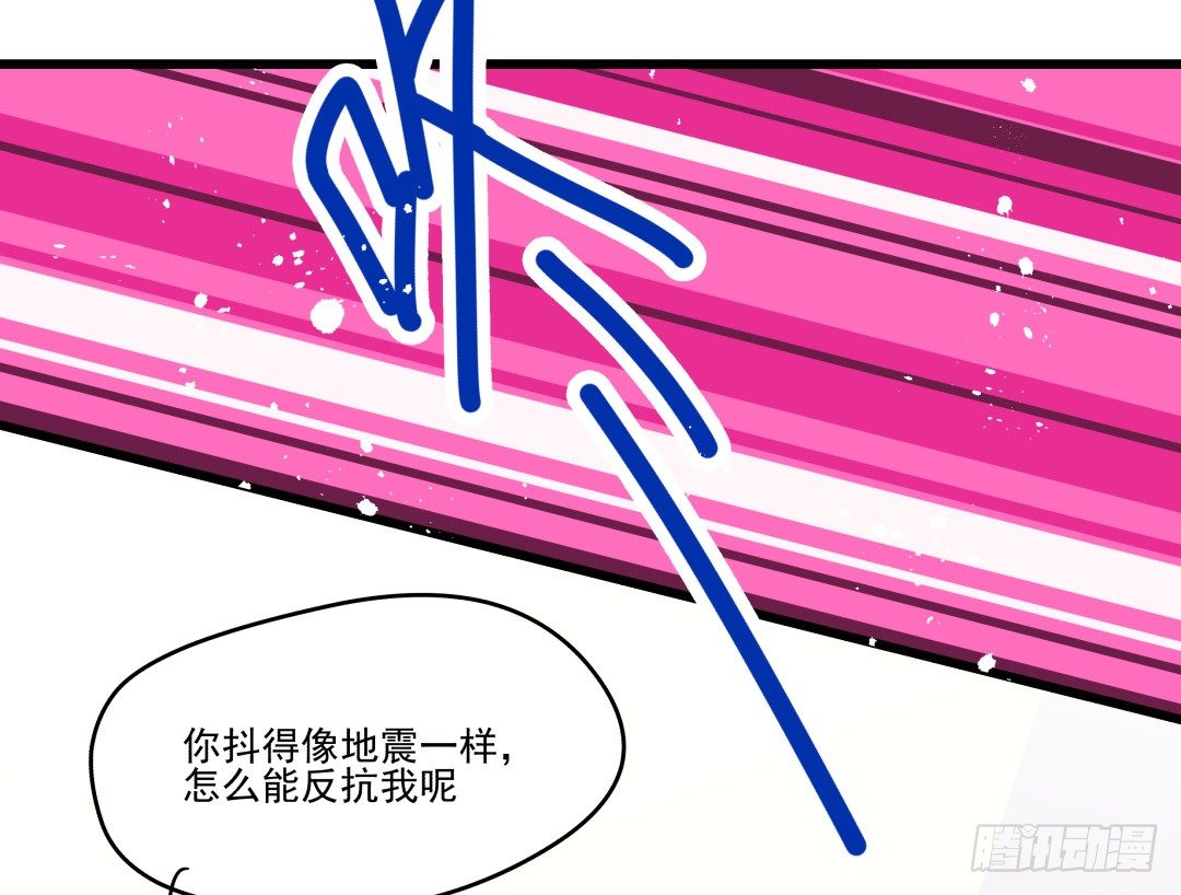 预告 （早期画风）-第1话