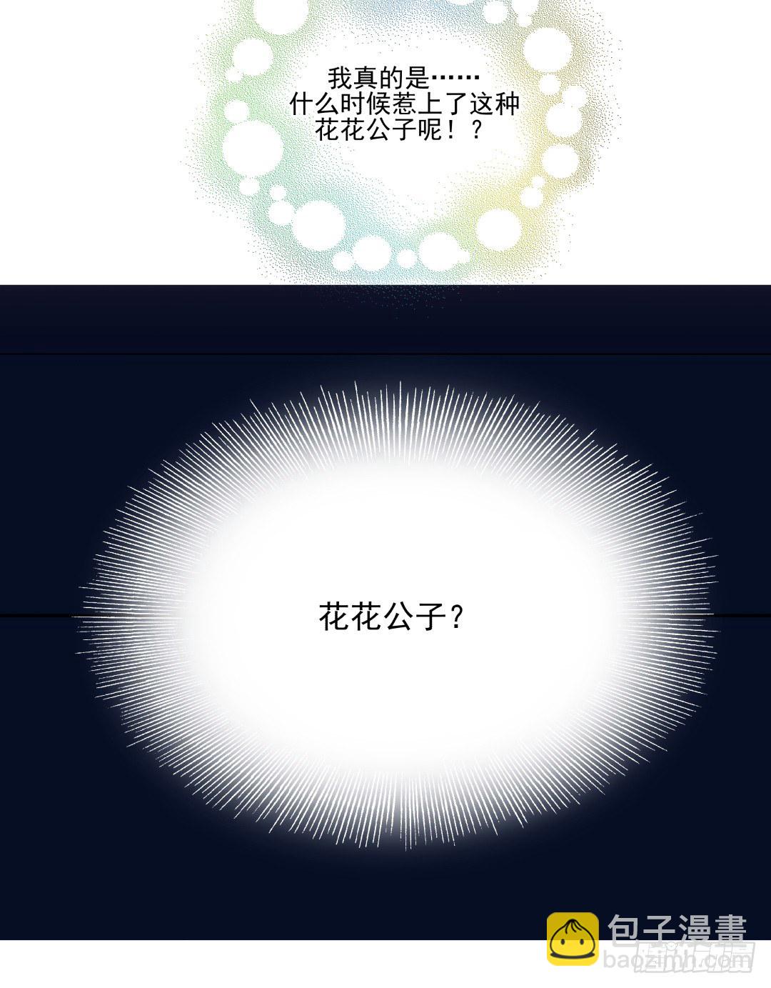 预告 （早期画风）-第1话