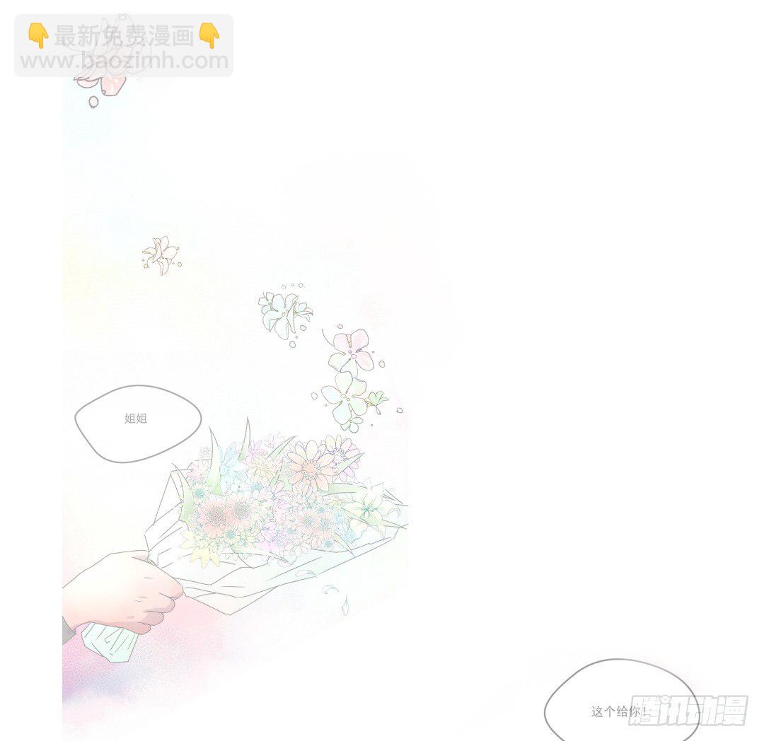 预告 （早期画风）-第1话