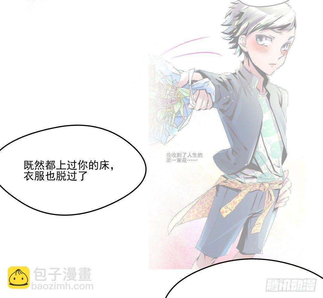 预告 （早期画风）-第1话